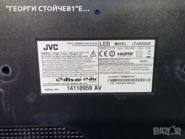 LT-43VU83B  17MB120 17IPS72 VES430QNEL-2D-U01 6870C-0552A, снимка 5 - Части и Платки - 30456763