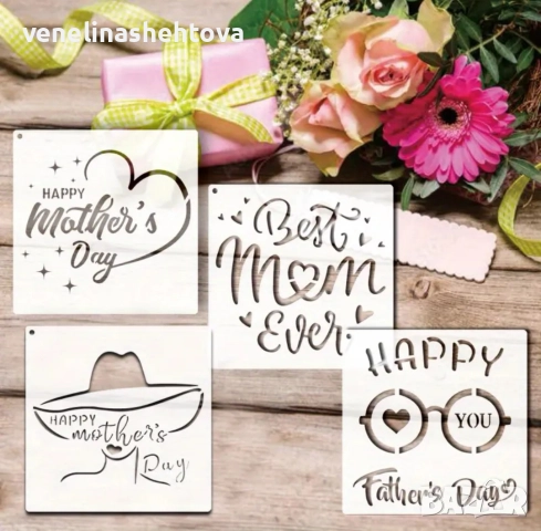 Ден на майката жената бащата шаблон стенсил за декорация на торта скрапбукинг текстил картички , снимка 2 - Други - 52586035