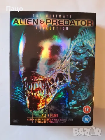 ULTIMATE ALIEN AND PREDATOR COLLECTION DVD 7 FILMS RATED 18