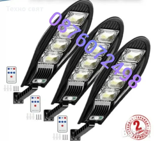 ХИТ ЦЕНА 3x1600W=94.90лв Соларни LED Лампи 1600W IP65+стойка+диста, снимка 3 - Соларни лампи - 47695568