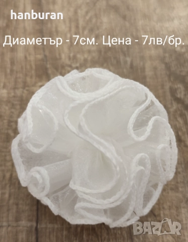 Кордели за коса, единични бройки, снимка 5 - Други - 52506940