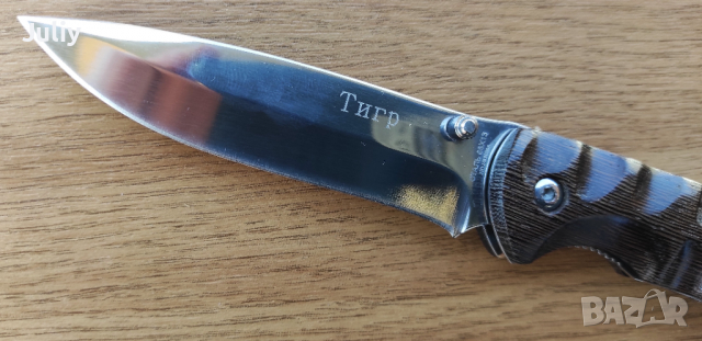 Сгъваем нож Тигр, снимка 7 - Ножове - 36499598