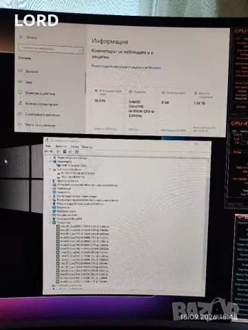 Геймърски i9 9900K, RX 6600 8GB, RAM 16GB DDR4 3600, SSD 512GB NVME, HDD 1TB, снимка 7 - Геймърски - 55252172