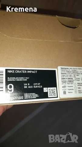 Нови маратонки NIKE CRATER IMPACT, снимка 2 - Маратонки - 56164444