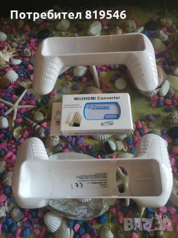 Nintendo Wii/Wii U remote controller +motion plus Нинтендо Уии HdMi, снимка 7 - Nintendo конзоли - 27709477