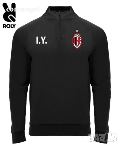 НОВО! Спортни блузи AC MILAN / МИЛАН с инициали по избор! Или на ОТБОР по ИЗБОР!