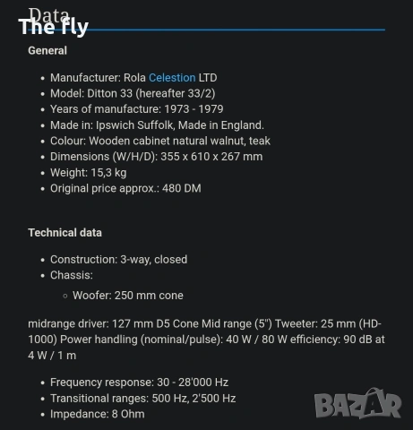 Английски тонколони Celestion Ditton 33, снимка 8 - Тонколони - 53251317