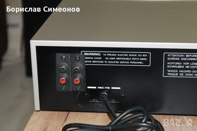 DUAL C-804, снимка 9 - Декове - 54018096