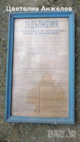 Картини, снимка 7 - Картини - 31391960