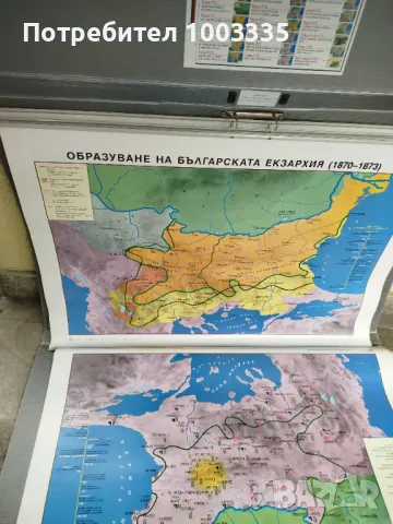Редки карти по българска история 