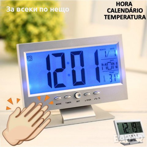 Електронен Часовник с температура и дата , DS-8082, Звуков Сензор