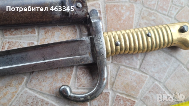 Щик Шаспо с ножна - 1, снимка 6 - Антикварни и старинни предмети - 54028739