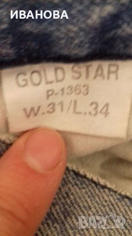 Дънки Биг Стар, снимка 5 - Дънки - 37962394