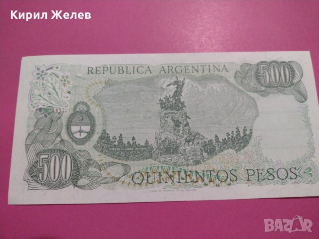 Банкнота Аржентина-15555, снимка 4 - Нумизматика и бонистика - 30534434