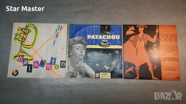 Грамофонни плочи, снимка 2 - Грамофонни плочи - 18394860