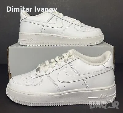 Nike Air Force 1 LE