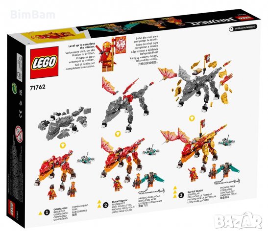 Конструктор LEGO® Ninjago 71762 / Огненият дракон на Kai EVO, снимка 2 - Конструктори - 35628539