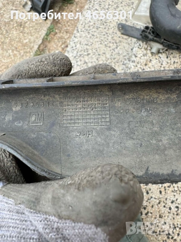 Преден ляв спойлер на предна броня на Опел Мерива Opel Meriva само за 10лв. 93296814, снимка 3 - Части - 52488702