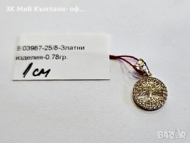Златна висулка 0.78гр 03987-25/8