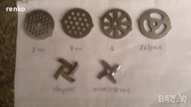 Ножчета и решетки за месомелачки, снимка 3 - Месомелачки - 39907424