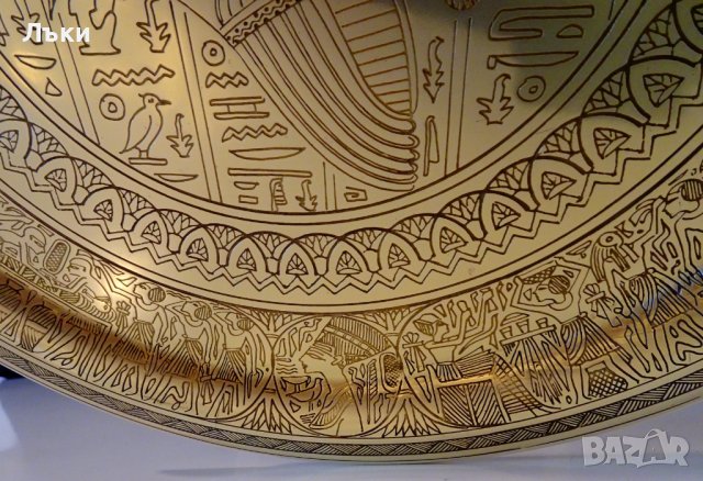 Месингов поднос,плато,пано Тутанкамон,Египет. , снимка 5 - Антикварни и старинни предмети - 37512723