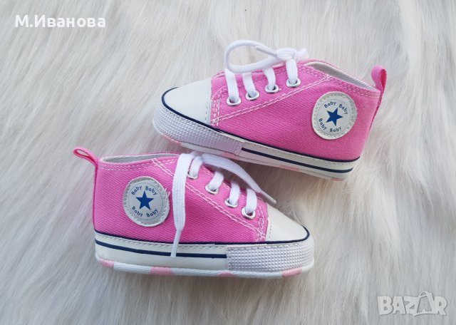 Бебешки буйки 9-12 месеца, снимка 6 - Бебешки обувки - 40387199