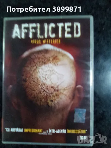 Продавам чисто нови филми на DVD с български субтитри цена от 10 до 15 лева