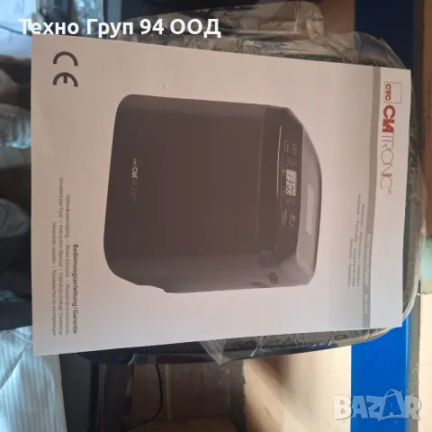 Хлебопекарна - чисто нова внос от Холандия , снимка 4 - Хлебопекарни - 49833213