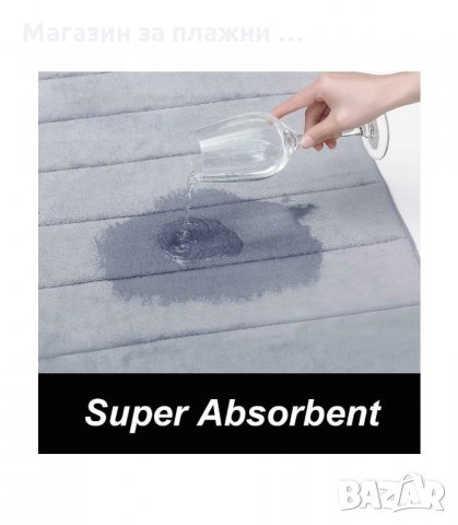 ПОСТЕЛКА ЗА БАНЯ MEMORY - код 2712, снимка 10 - Други - 34163574