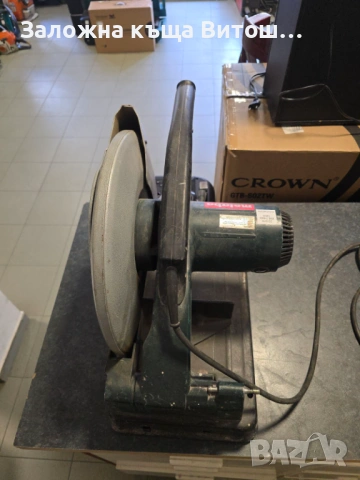 Настолен Циркуляр Metabo CS 14-15 , снимка 6 - Циркуляри - 53877212