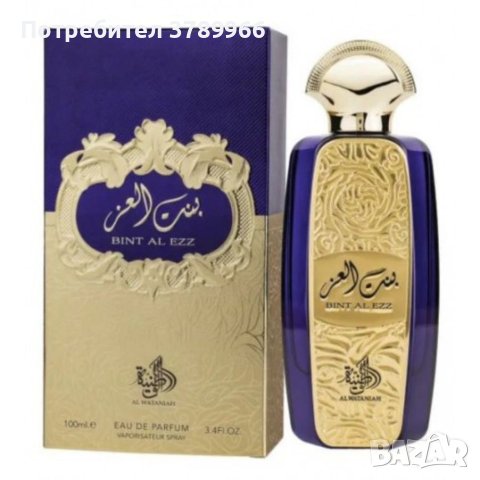 Впечатляващ унисекс парфюм, снимка 3 - Унисекс парфюми - 42228134