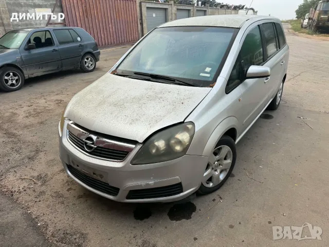 opel zafira b 1.9cdti 120 коня на части теглич  опел зафира б 
