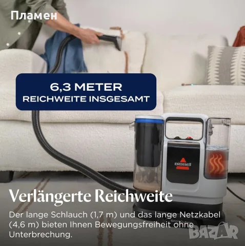 BISSELL SpotClean ProHeat Advanced -перяща прахосмукачка за тапицерии, килими и автомобилни салони, снимка 12 - Парочистачки и Водоструйки - 55886433