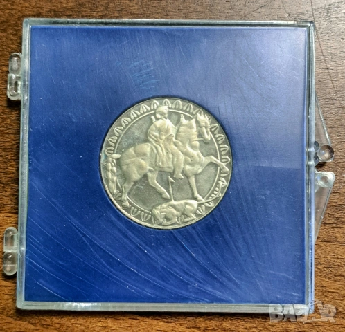 2лв.1881г. Мадарски конник , снимка 2 - Нумизматика и бонистика - 54151282