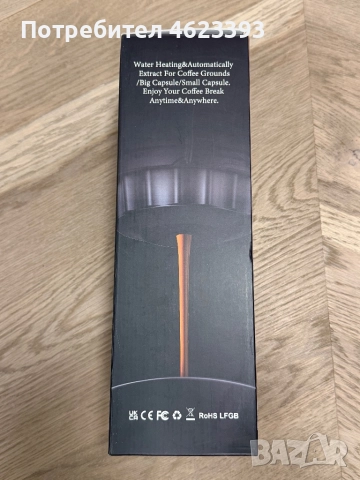 Преносима кафемашина, снимка 4 - Кафемашини - 52878523