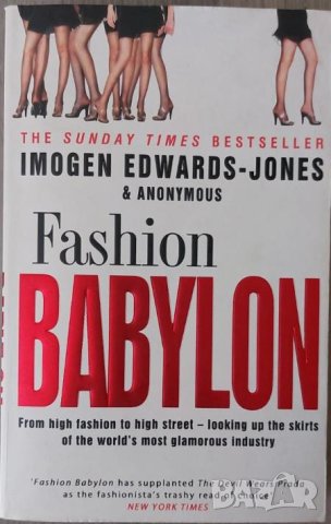 Fashion Babylon (Imogen Edwards-Jones)