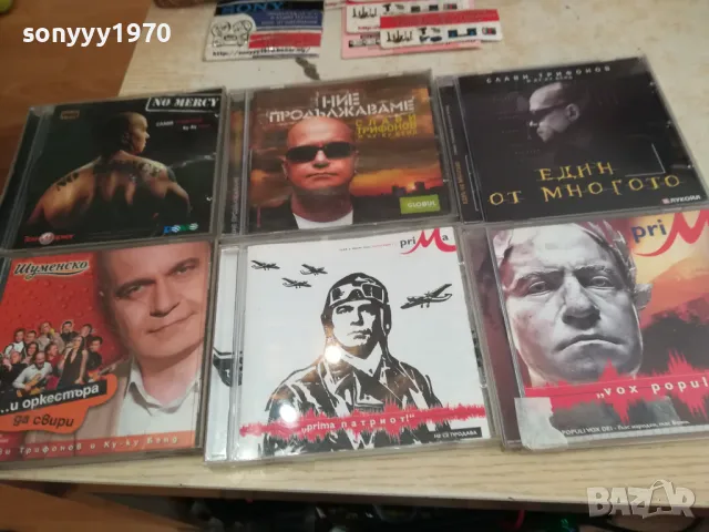 СЛАВИ БМК-ДИСК ПО ИЗБОР 1712241611, снимка 7 - CD дискове - 48380391
