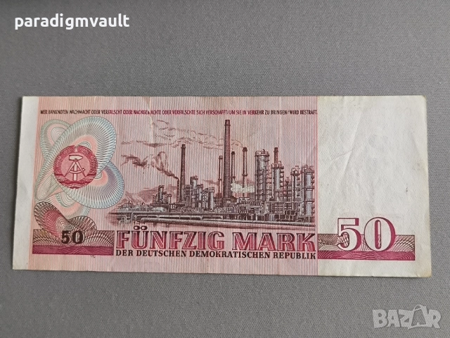 Банкнота - Германия - 50 марки | 1971г., снимка 2 - Нумизматика и бонистика - 52895911