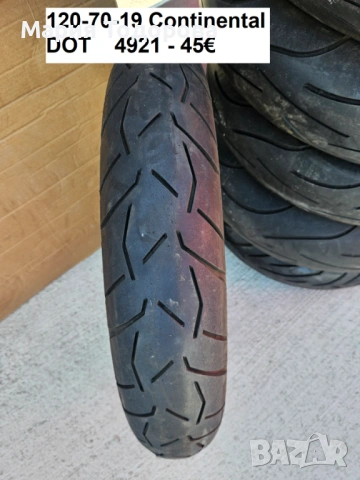 Мото гуми, слик и полуслик - различни размери,в отлично състояние, снимка 8 - Части - 54024190