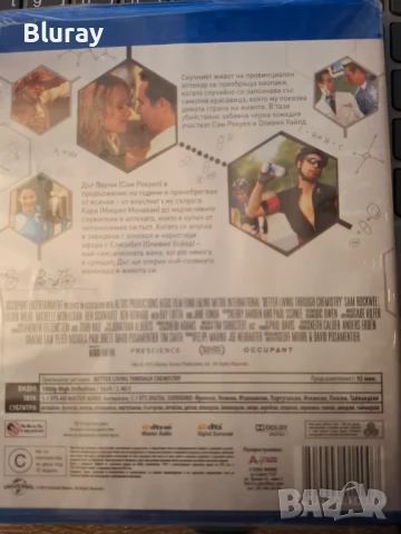 Химията на живота, снимка 2 - Blu-Ray филми - 51086230