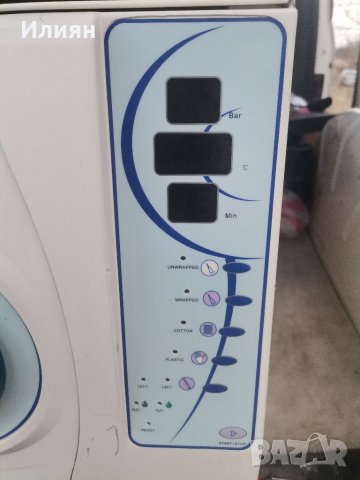 Автоклав, снимка 3 - Стоматология - 40077980