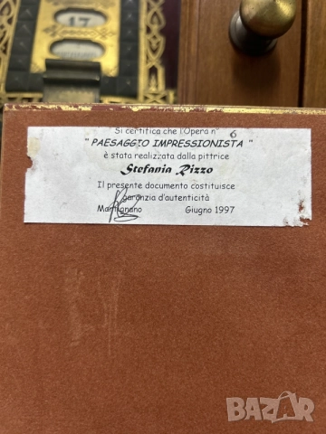 Картина Дървото на спокойствието Stefania Pizzo, снимка 3 - Картини - 55946144