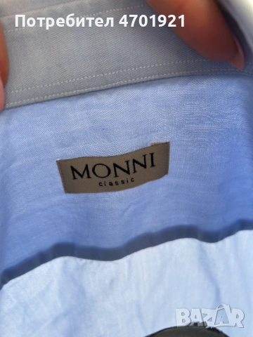 Мъжка синя риза МОNNI, снимка 18 - Ризи - 53136889