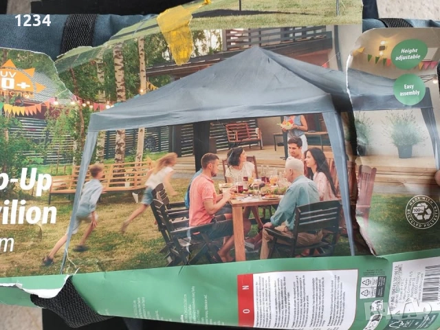 Градинска шатра 3х3