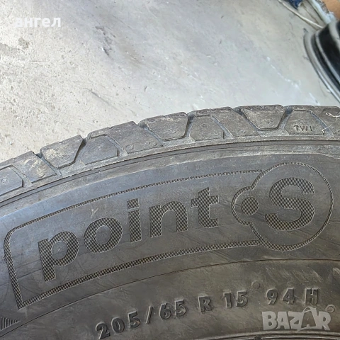 205.65.15 point.s, снимка 4 - Гуми и джанти - 54133452