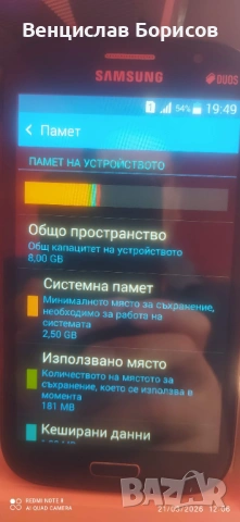 Samsung Galaxy grand neo plus  , снимка 4 - Samsung - 53923805