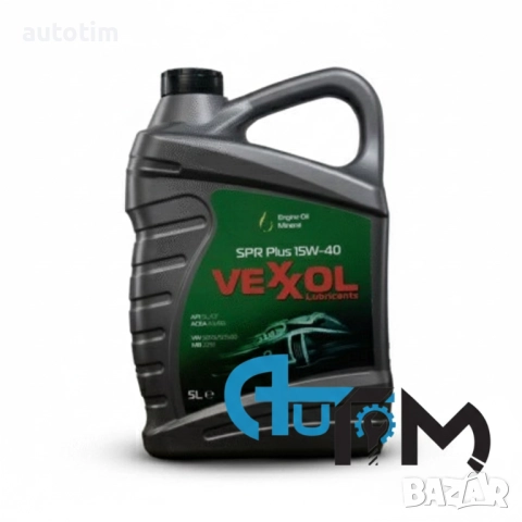 двигателни масла FUCHS TITAN и VEXXOL, снимка 4 - Части - 52973367