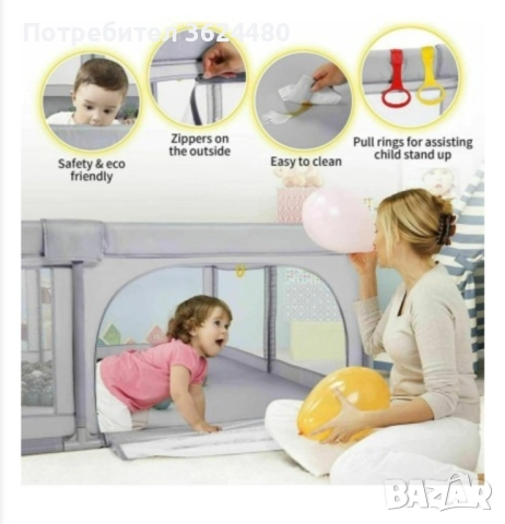 Сива кошара за игра 3904, снимка 9 - Кошарки - 52130934