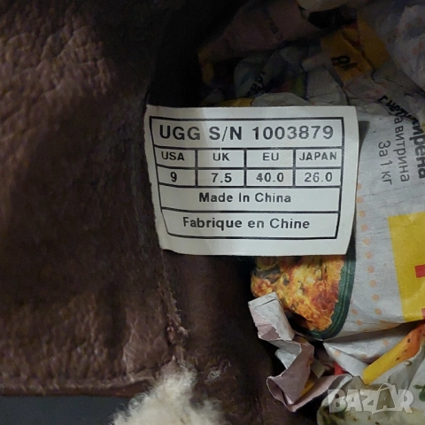 обувки на висок ток UGG Anais от овча кожа номер 40 , снимка 11 - Дамски ежедневни обувки - 52280958