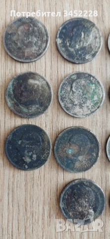 монети 14 броя 50 лева 1940 и 1943 непочиствани, снимка 7 - Нумизматика и бонистика - 51819981